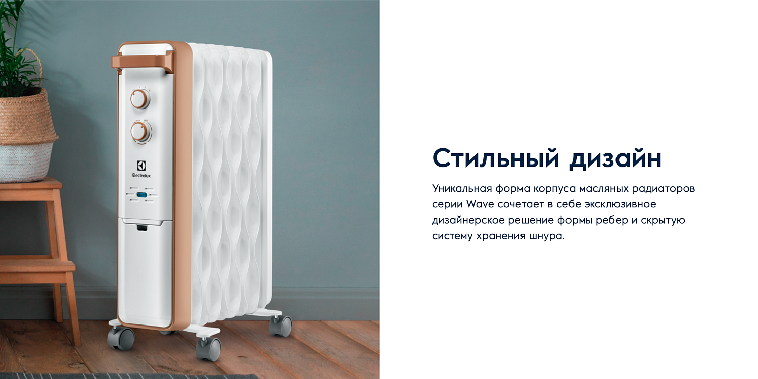 Масляный обогреватель Electrolux EOH/M-9157 Масляный обогреватель Electrolux EOH/M-9157